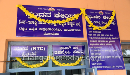 Health Minister Ramesh Kumar